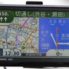 【GARMIN nuvi1480 インプレ】初めてのGARMIN