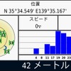 【GARMIN nuvi1480 インプレ】初めてのGARMIN