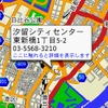 【GARMIN nuvi1480 インプレ】歩行者モードでハンドヘルドGPSのノウハウが活きる