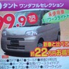 ●タント ワンダフルセレクション ●ダイハツセレーノ0794-85-0012 ●西神プリンティ会場050-5502-9835 ●12/5〜12/6 ●olive
