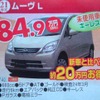 ●ムーヴL ●ダイハツセレーノ0794-85-0012 ●西神プリンティ会場050-5502-9835 ●12/5〜12/6 ●olive