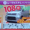 ●ムーヴカスタム X-LTD ●ダイハツセレーノ0794-85-0012 ●西神プリンティ会場050-5502-9835 ●12/5〜12/6 ●olive