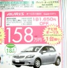 ●オーリス ●ネッツトヨタ香川　０１２０−０００４３４ ●本店０８７−８６１−１１１１、屋島店０８７−８４３−４８０１、他８店 ●１２月５,６日 ●mimi
