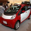 i-MiEV（写真は東京モーターショー09）