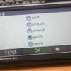 容量や重さ、長さなどの単位変換に便利だ