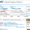 ソフトバンク、auはそのままでインターネットに接続できるが、ドコモだけはmoperaUというプロバイダに加入しておく必要がある。色々なプランがあるが、最も安いUライトで月額315円。現在はキャンペーンで無料になっている。
