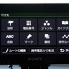 NV-U75Vのメニュー画面