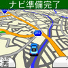 ワンセグを視聴したまま走行することもできるし、音声を流したまま地図画面に戻ることも可能。この場合、地図にワンセグのボタンが表示され、これで地図画面とワンセグ画面をワンタッチで切り替えられる。