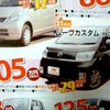 ●ムーヴカスタム ●ダイハツ北須磨販売078-742-0012 ●須磨パティオ特設会場(お買物広場)090-3671-8080 ●12/11〜13 ●すまりん