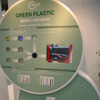 グリーンプラスチック紹介コーナー