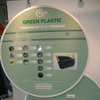 グリーンプラスチック紹介コーナー