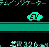 HVインジケーター：エコドライブ