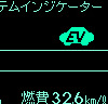 HVインジケーター：チャージ