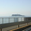 江の島がみえてきた