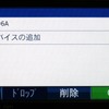 GARMIN nuvi1480 Bluetooth 設定