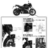 ビューエルXB12Ss ライトニング 改善箇所説明図