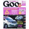 ピュアスポーツのふたつの解答、『Z』と『S2000』どちらを選ぶ?
