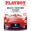 Qが明かす、全ボンドカーとっておきの秘密