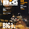 1月号