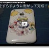 用紙：エーワン・インクジェットプリンタ専用転写シール・はがきサイズ。ハサミ：タミヤ・クラフトツール・デカールバサミ