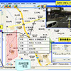 Geoffice 利用イメージ