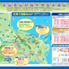 う回路