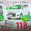 ●スティングレーX ●スズキアリーナ北須磨078-743-3366 ●西神プリンティ会場090-3671-8080 ●12/18〜12/20 ●olive