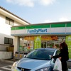 ファミリーマートと提携