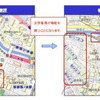 従来の地図の文字も表記を変更