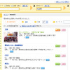 GetLocInfoを起動して設定ボタンをクリックし、設定ダイアログを出す。「CSVの並び設定」を画像のように変更。「住所と電話番号をセットで出力」にも必ずチェックマークを入れる。