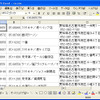 出力したファイルをクリックするとエクセルが起動して内容が表示される。なお、ファイル名は日本語になるが、必ず半角英数字にリネームしておくこと。