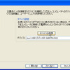 POIローダーを起動して「次へ」をクリックしていく。デバイスの検索画面になったらnuvi1480をUSBケーブルで接続。