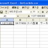 出力されるCSVファイルはこのようになっている。「設定」でCSVファイルを「追記」にしておけば、続けていくつでもポイントを追加できる。最後にPOIローダーで本機に転送すればいい。