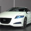 CR-Z（東京モーターショー09）。2010年に市販