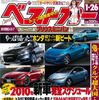1月26日号