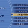パイオニア『Air Navi』が初めての地図更新