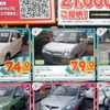 ●キャロル ●静岡マツダ ●浜松和田店053-461-6161 ●1/2〜1/4 ●レオ