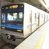 印旛日本医大行き北総車両（羽田空港駅）