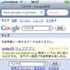 つぶやき