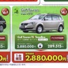 ●Golf Touran TSI Trendline ●Volkswagen ●あざみ野店045-903-9090、東京町田店042-728-3535、他3店 ●1/9.10.11 ●AZ