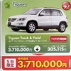 ●Tiguan ●フォルクスワーゲンあざみ野店045-903-9090 ●2010/1/9〜11 ●さくらんぼ