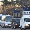 公安機動捜査隊車両（撮影＝中島みなみ）