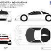 現在ウェブに掲載されているベース車両は旧型