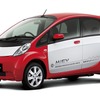 i-MiEV（日本仕様）
