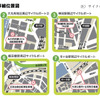サイクルポート位置図