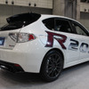 スバルテクニカルインターナショナルR205