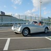 練習会の模様。ジャガーXK120