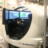 6軸制御シミュレータ。レクサスのシミュレータもフォーラムエイトが開発している