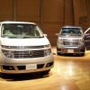 【株価】日産のトップ人事発表を市場はこう評価した!!