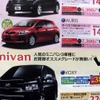 ●オーリス ●ネッツトヨタ東名古屋 ●新栄052-935-6122、荒畑052-732-3541、川原052−761-8111、平針052-801-6111 ●他6店 ●1/23.24-1/30.31 ●まこぴ